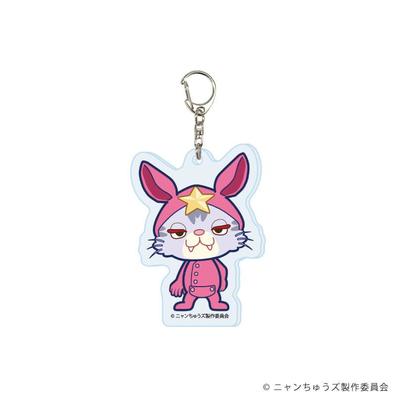 アクリルキーホルダー「ニャンちゅうズ」01/コンプリートセット(全6種)(公式イラスト)