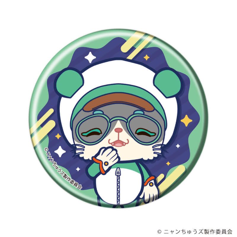 缶バッジ「ニャンちゅうズ」01/コンプリートセット(全6種)(公式イラスト)