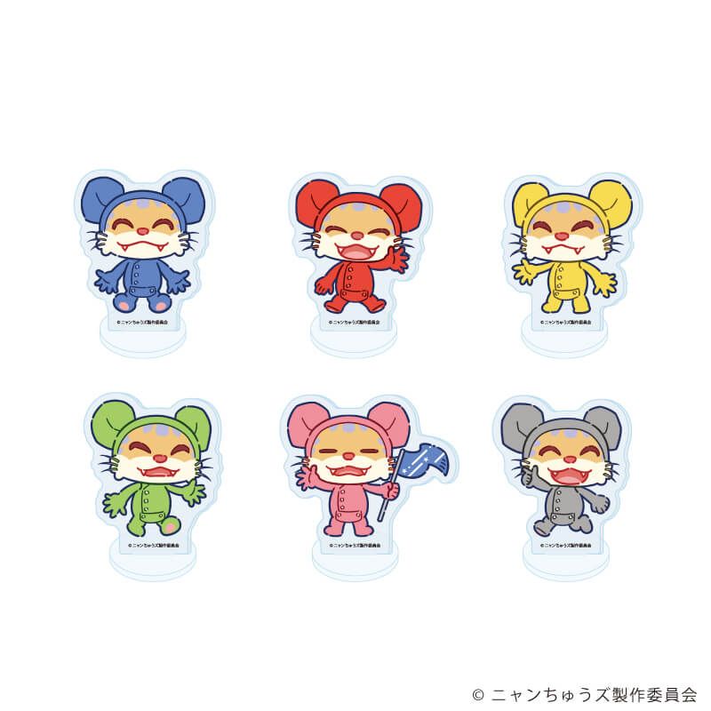 アクリルぷちスタンド「ニャンちゅうズ」01/ブラインド(6種)(POP Artイラスト)