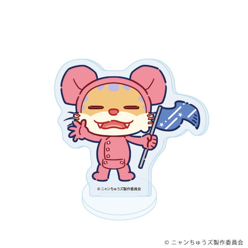 アクリルぷちスタンド「ニャンちゅうズ」01/ブラインド(6種)(POP Artイラスト)