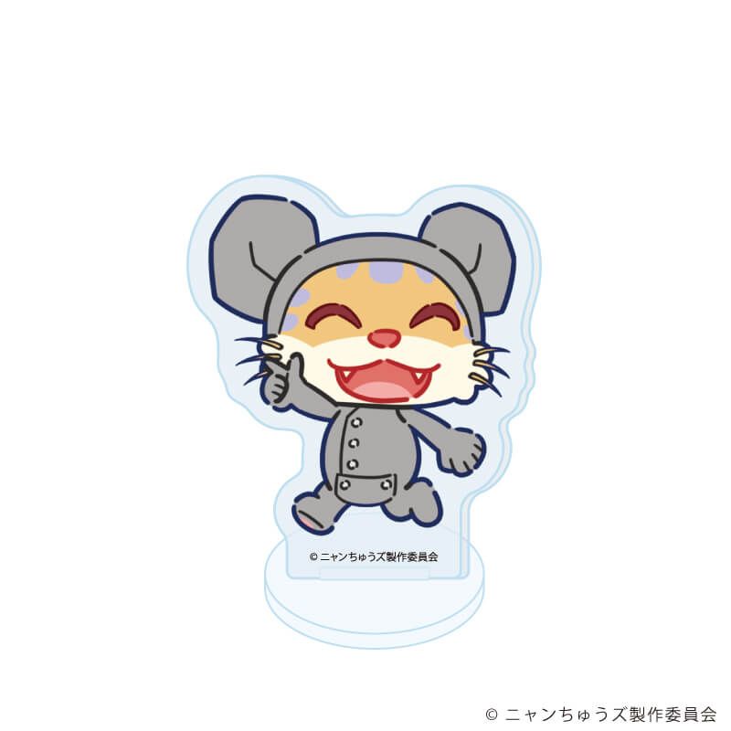 アクリルぷちスタンド「ニャンちゅうズ」01/ブラインド(6種)(POP Artイラスト)