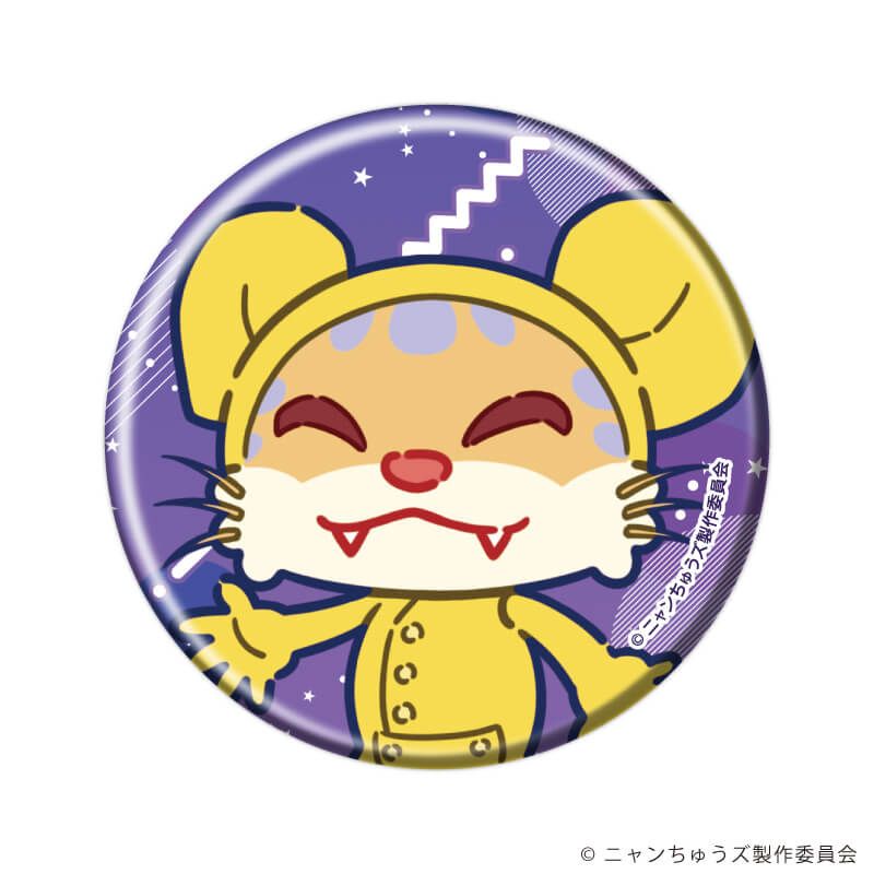 缶バッジ「ニャンちゅうズ」02/ブラインド(6種)(POP Artイラスト)