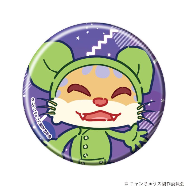 缶バッジ「ニャンちゅうズ」02/ブラインド(6種)(POP Artイラスト)