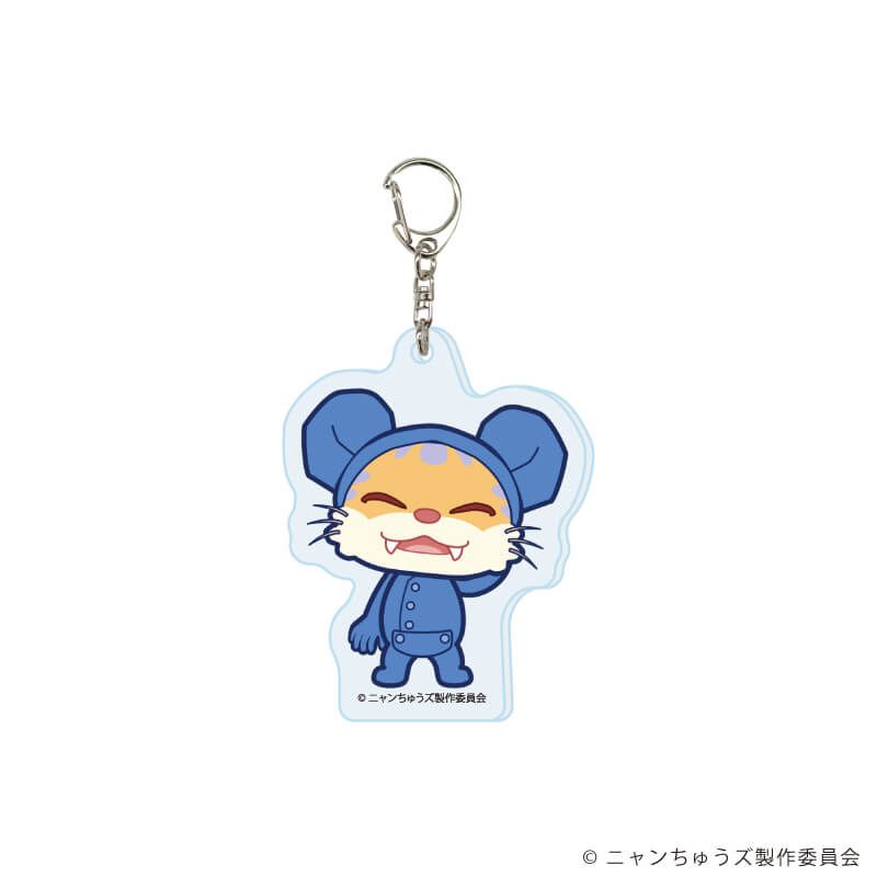 アクリルキーホルダー「ニャンちゅうズ」01/ブラインド(6種)(公式イラスト)