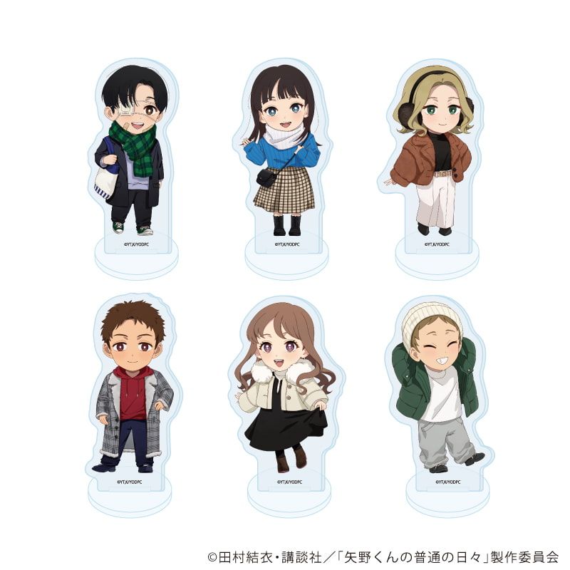 アクリルぷちスタンド「矢野くんの普通の日々」01/コンプリートセット(全6種)(ミニキャライラスト)