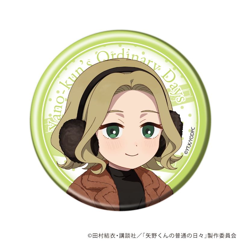 缶バッジ「矢野くんの普通の日々」01/コンプリートセット(全6種)(ミニキャライラスト)