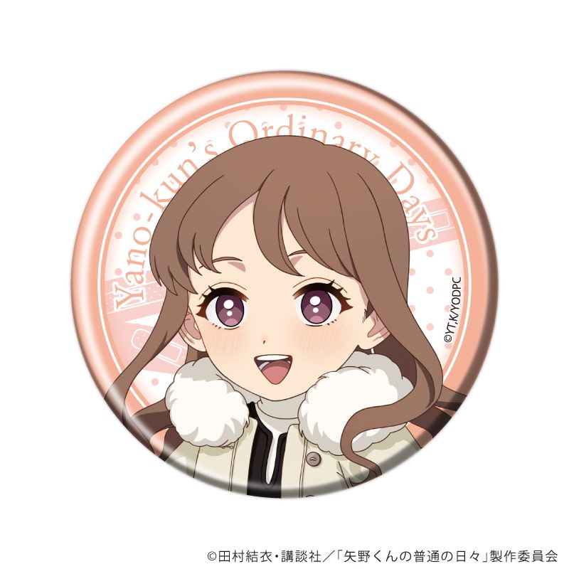 缶バッジ「矢野くんの普通の日々」01/コンプリートセット(全6種)(ミニキャライラスト)