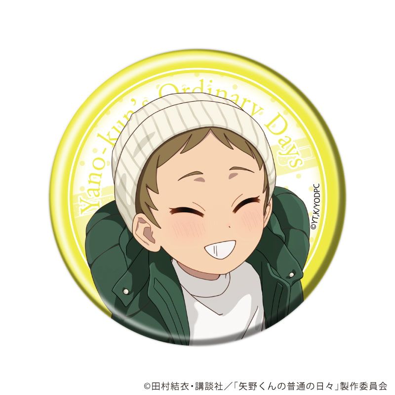 缶バッジ「矢野くんの普通の日々」01/コンプリートセット(全6種)(ミニキャライラスト)