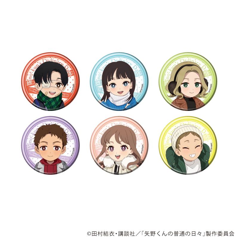 缶バッジ「矢野くんの普通の日々」01/ブラインド(6種)(ミニキャライラスト)