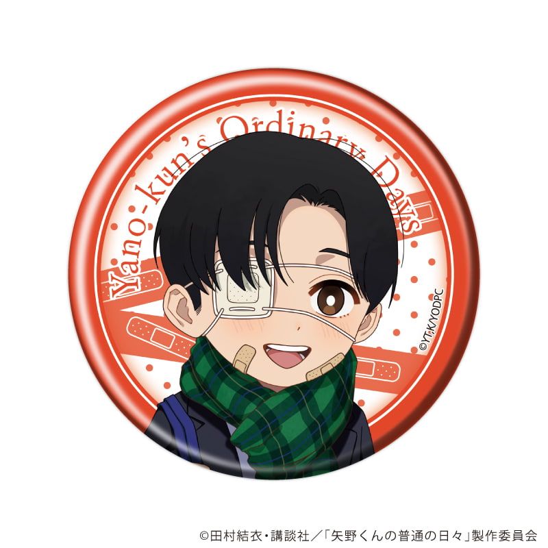 缶バッジ「矢野くんの普通の日々」01/ブラインド(6種)(ミニキャライラスト)