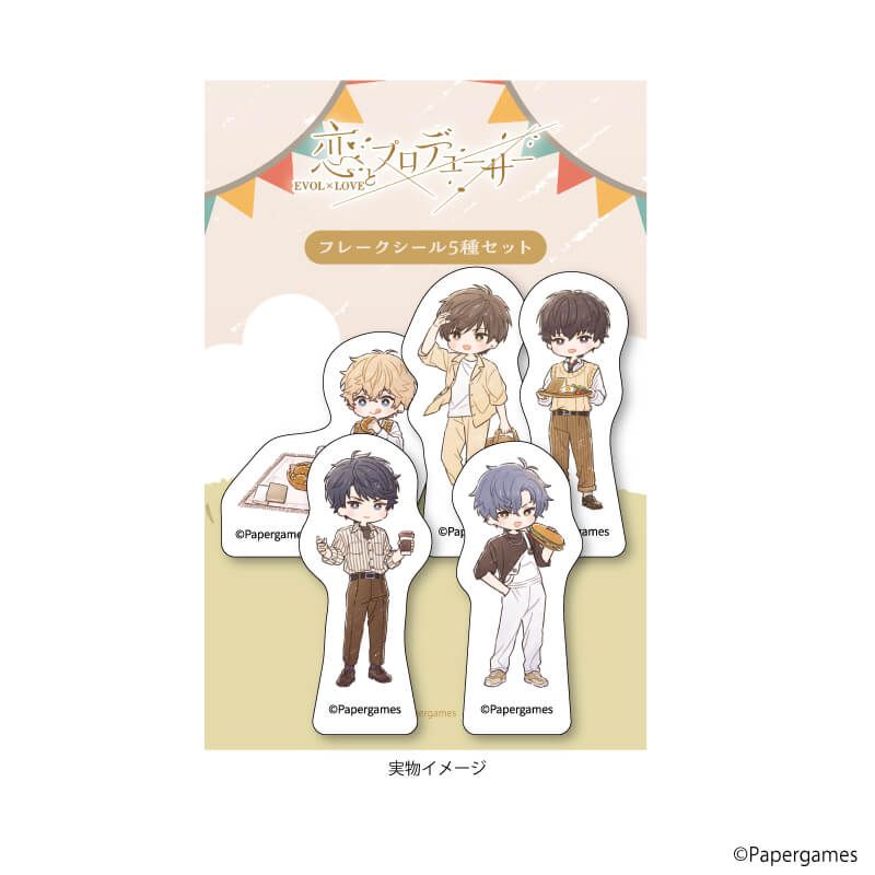 フレークシール(5種セット)「恋とプロデューサー～EVOL×LOVE～」01/ピクニックデートver.(グラフアートイラスト)