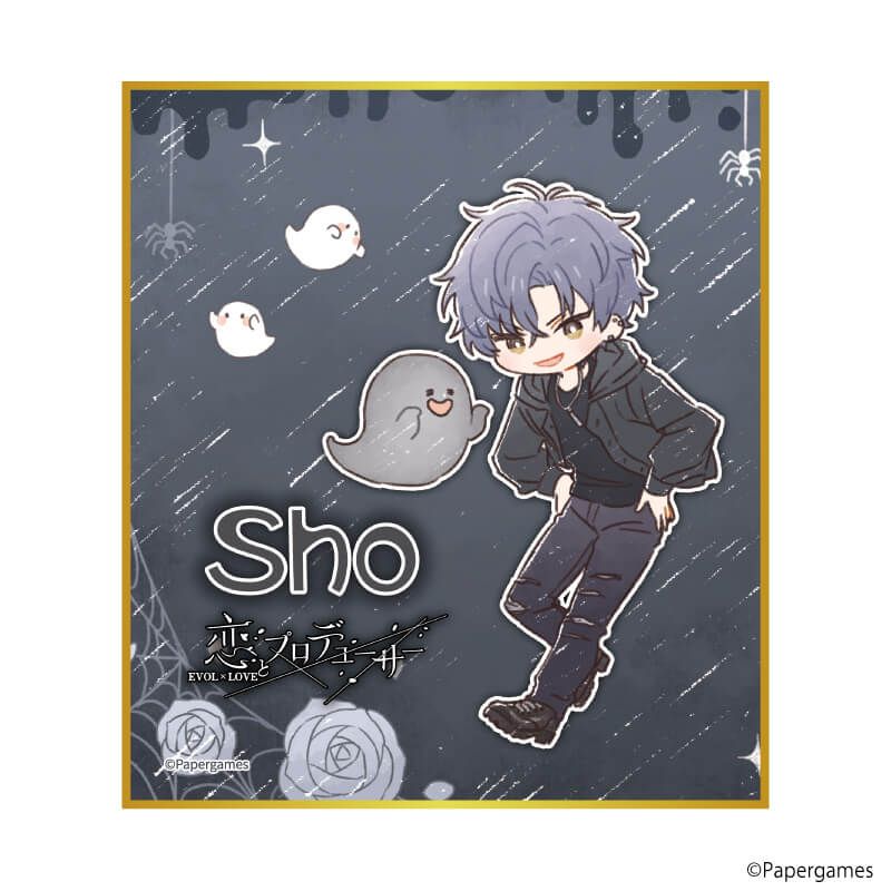 ミニ色紙「恋とプロデューサー～EVOL×LOVE～」20/ショウ お化け屋敷デートver.(グラフアートイラスト)