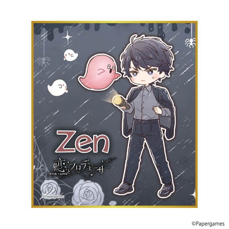 ミニ色紙「恋とプロデューサー～EVOL×LOVE～」19/ゼン お化け屋敷デートver.(グラフアートイラスト)