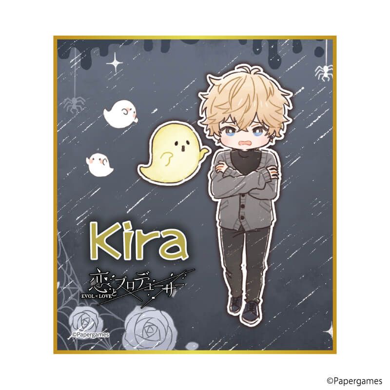 ミニ色紙「恋とプロデューサー～EVOL×LOVE～」16/キラ お化け屋敷デートver.(グラフアートイラスト)