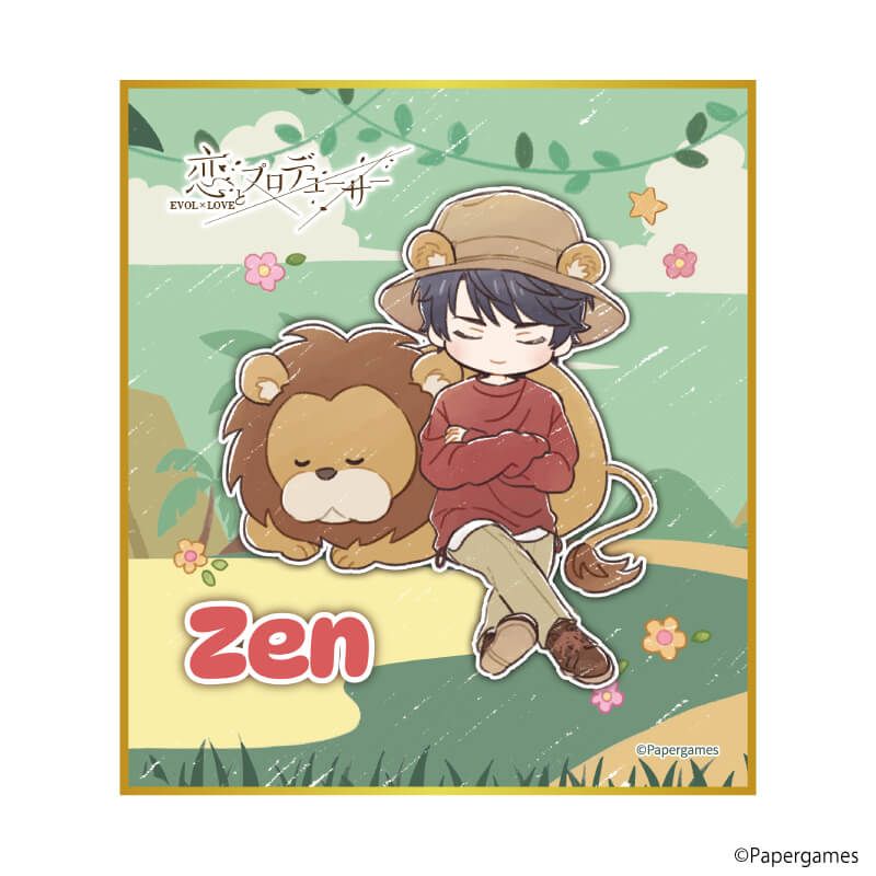 ミニ色紙「恋とプロデューサー～EVOL×LOVE～」14/ゼン 動物園デートver.(グラフアートイラスト)