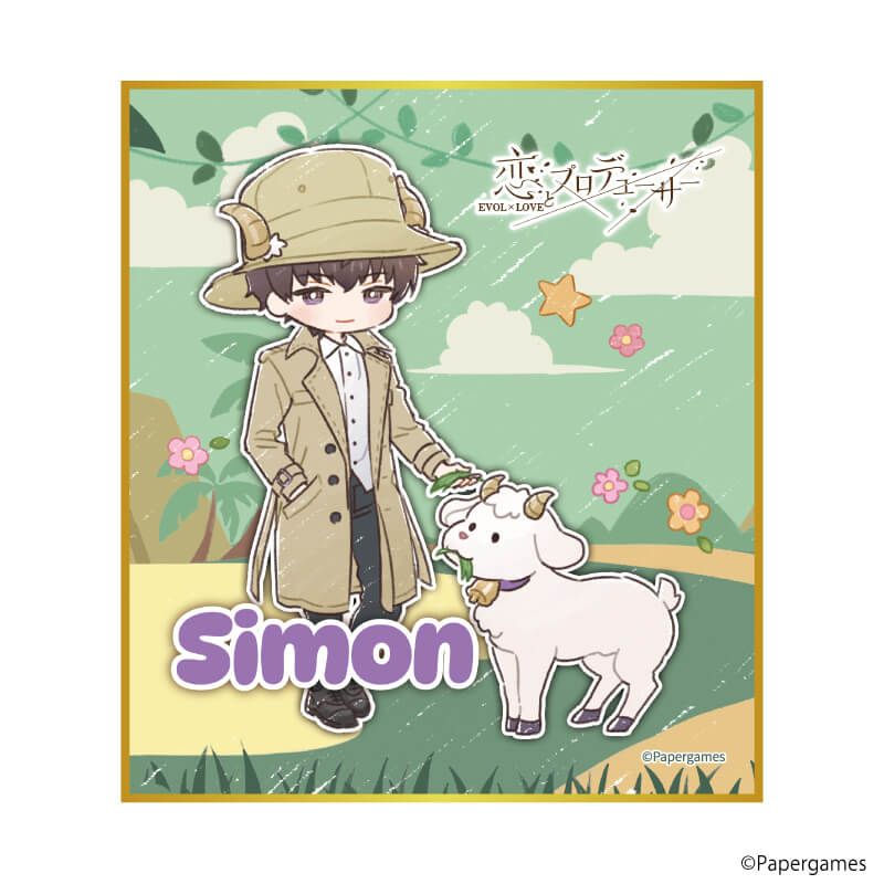 ミニ色紙「恋とプロデューサー～EVOL×LOVE～」13/シモン 動物園デートver.(グラフアートイラスト)
