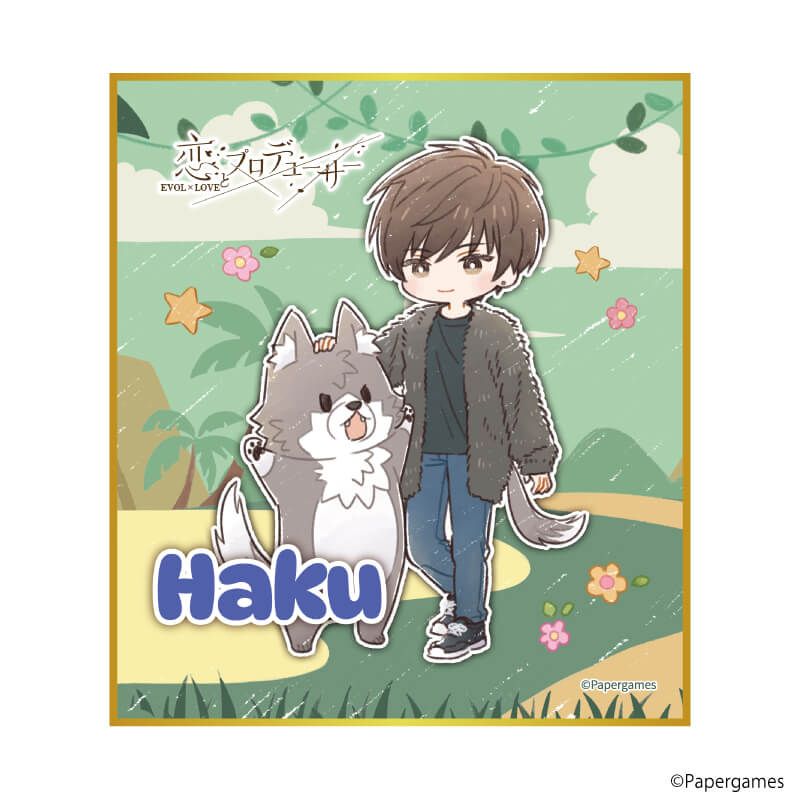 ミニ色紙「恋とプロデューサー～EVOL×LOVE～」12/ハク 動物園デートver.(グラフアートイラスト)