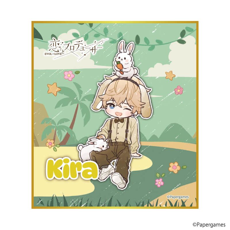 ミニ色紙「恋とプロデューサー～EVOL×LOVE～」11/キラ 動物園デートver.(グラフアートイラスト)