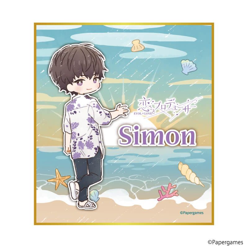 ミニ色紙「恋とプロデューサー～EVOL×LOVE～」08/シモン 海辺デートver.(グラフアートイラスト)