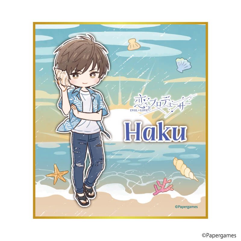 ミニ色紙「恋とプロデューサー～EVOL×LOVE～」07/ハク 海辺デートver.(グラフアートイラスト)