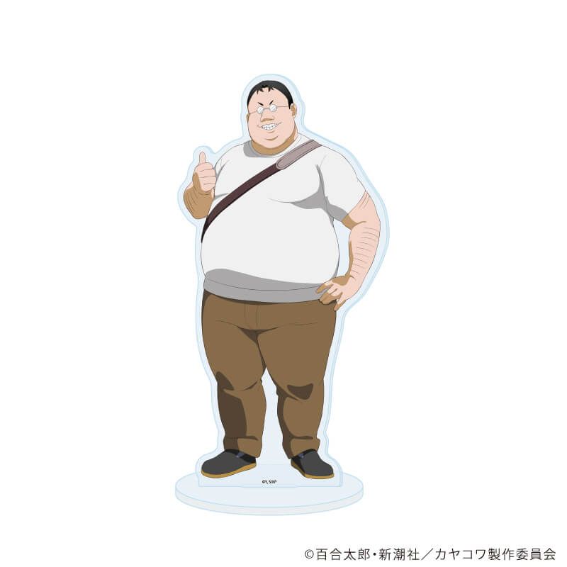 アクリルスタンド「カヤちゃんはコワくない」04/モブオ(公式イラスト)