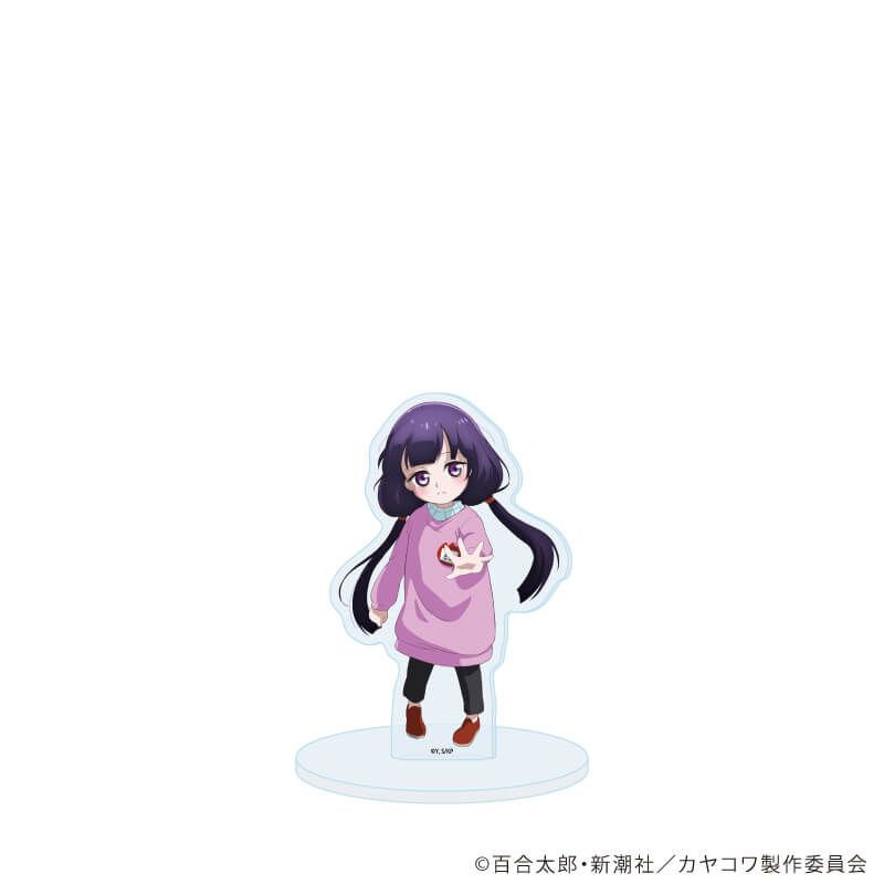 アクリルスタンド「カヤちゃんはコワくない」01/カヤちゃん(公式イラスト)