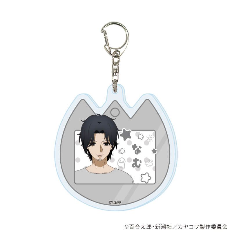 アクリルキーホルダー「カヤちゃんはコワくない」01/コンプリートセット(全5種)(公式イラスト)