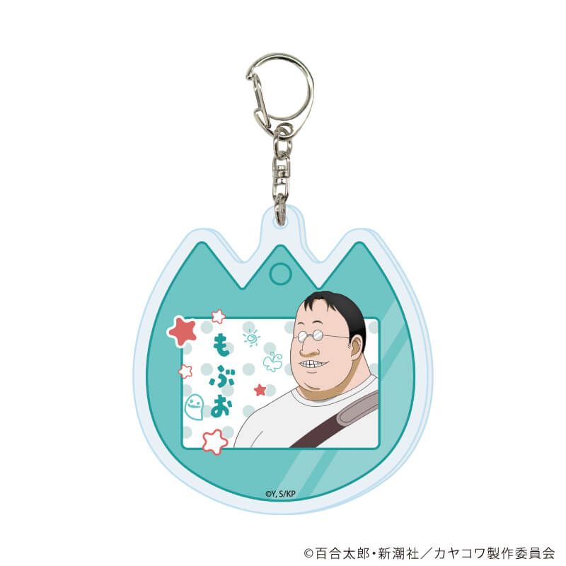 アクリルキーホルダー「カヤちゃんはコワくない」01/コンプリートセット(全5種)(公式イラスト)