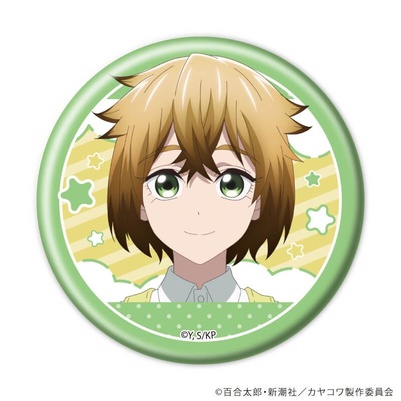 缶バッジ「カヤちゃんはコワくない」01/コンプリートセット(全5種)(公式イラスト)