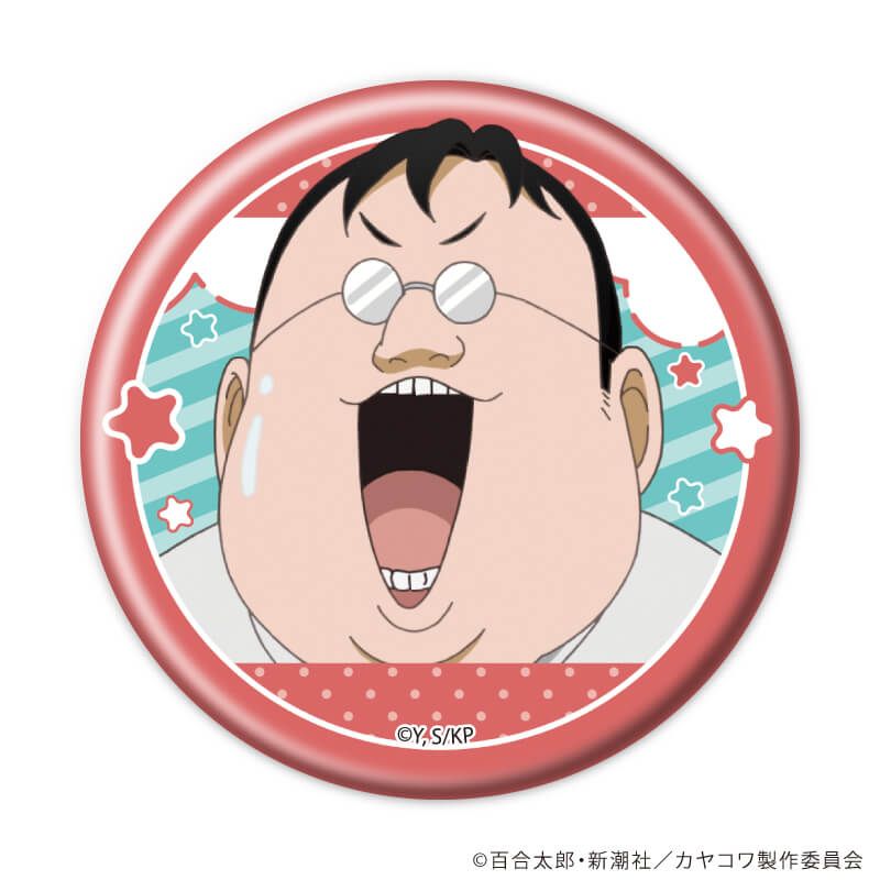 缶バッジ「カヤちゃんはコワくない」01/ブラインド(5種)(公式イラスト)