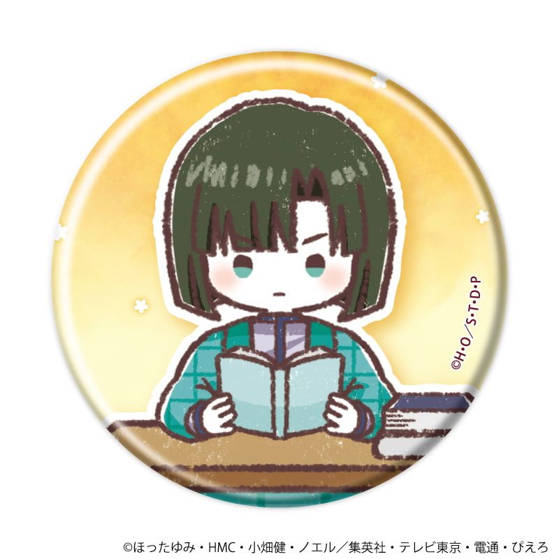 缶バッジ「ヒカルの碁」49/こたつver. コンプリートセット(全7種)(グラフアートイラスト)