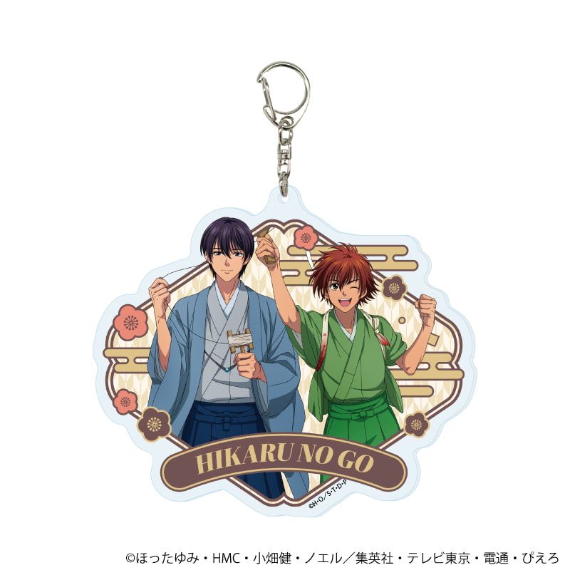 デカアクリルキーホルダー「ヒカルの碁」13/伊角慎一郎&和谷義高 和モダン×昔遊びver.(描き下ろしイラスト)