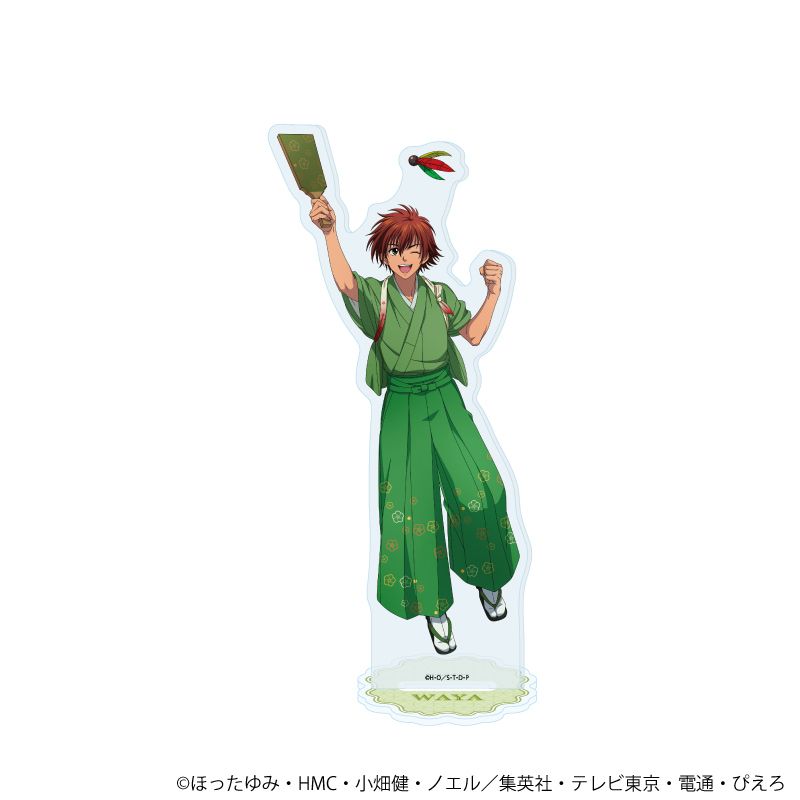 アクリルスタンド「ヒカルの碁」86/和谷義高 和モダン×昔遊びver.(描き下ろしイラスト)