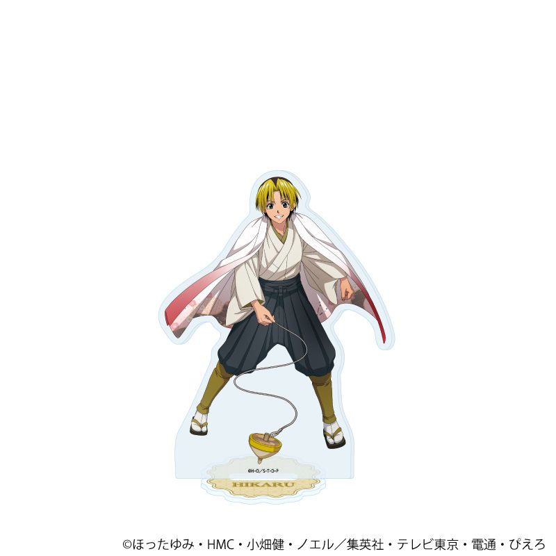 アクリルスタンド「ヒカルの碁」82/進藤ヒカル 和モダン×昔遊びver.(描き下ろしイラスト)