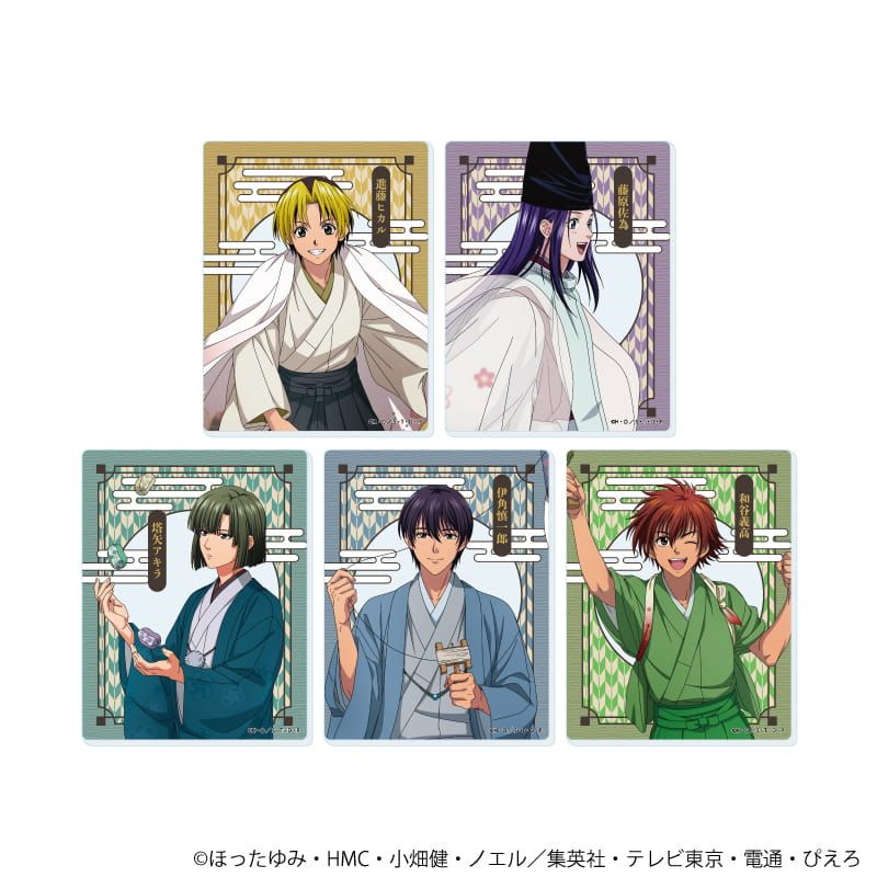 アクリルカード「ヒカルの碁」16/和モダン×昔遊びver. コンプリートセット(全5種)(描き下ろしイラスト)