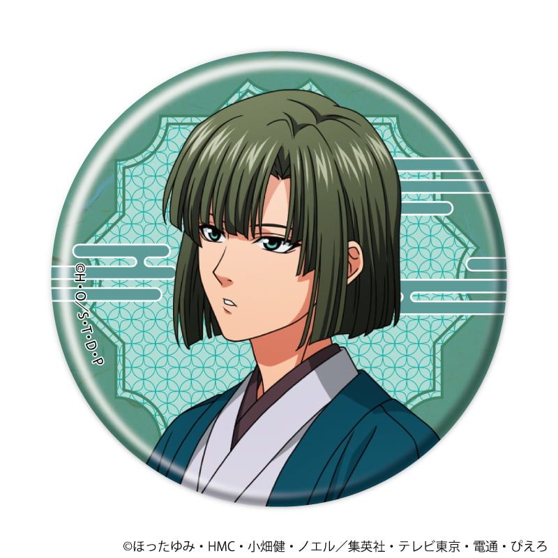 缶バッジ「ヒカルの碁」48/和モダン×昔遊びver. コンプリートセット(全8種)(描き下ろしイラスト)