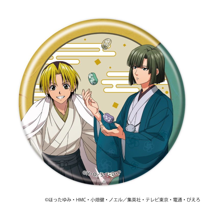 缶バッジ「ヒカルの碁」48/和モダン×昔遊びver. コンプリートセット(全8種)(描き下ろしイラスト)