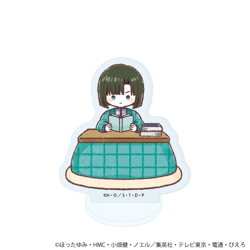 アクリルぷちスタンド「ヒカルの碁」19/こたつver. ブラインド(7種)(グラフアートイラスト)