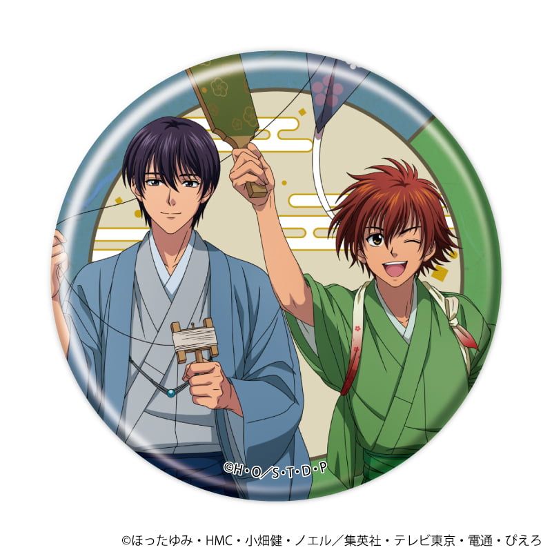 缶バッジ「ヒカルの碁」48/和モダン×昔遊びver. ブラインド(8種)(描き下ろしイラスト)