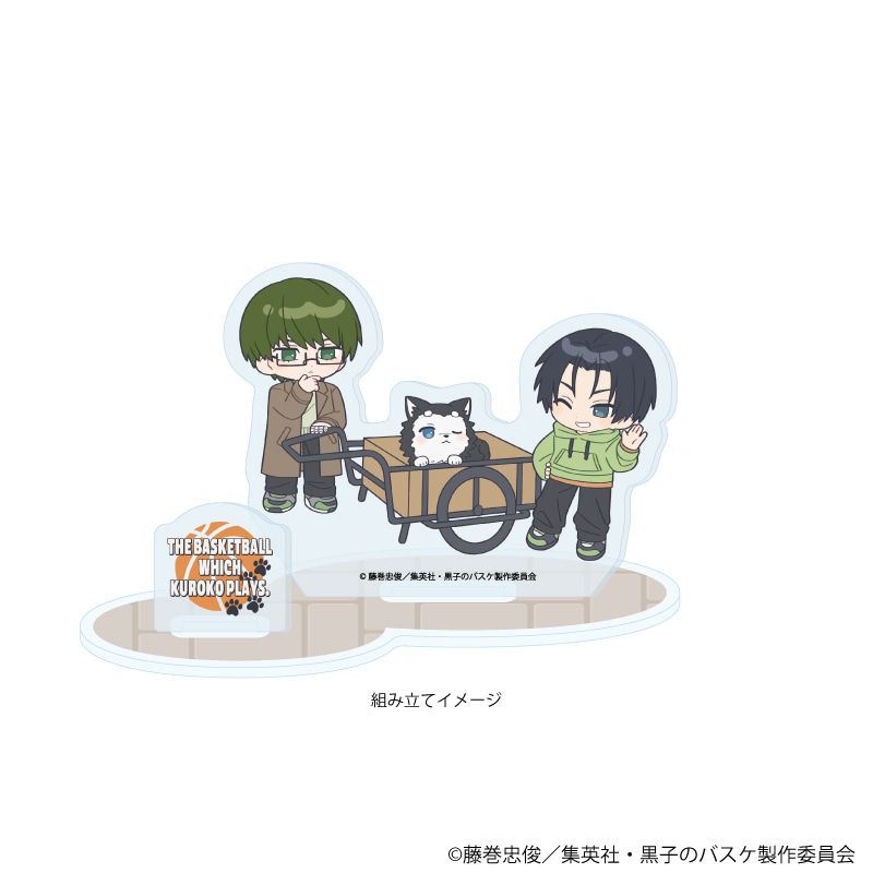 アクリルスタンドプレート「黒子のバスケ」11/秀徳 テツヤ2号といっしょver.(ミニキャライラスト)