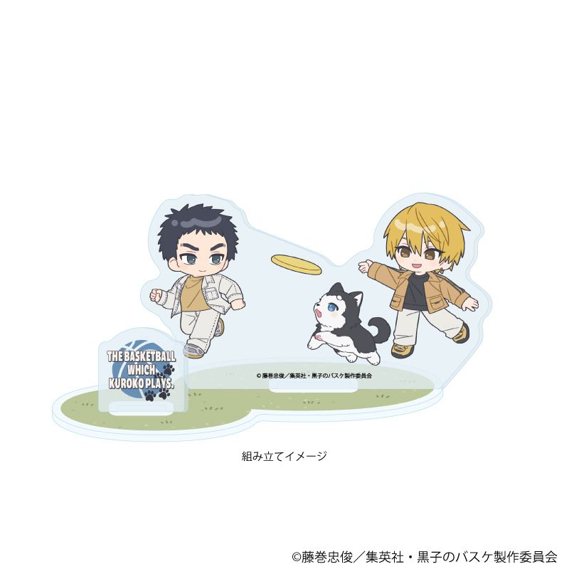 アクリルスタンドプレート「黒子のバスケ」10/海常 テツヤ2号といっしょver.(ミニキャライラスト)