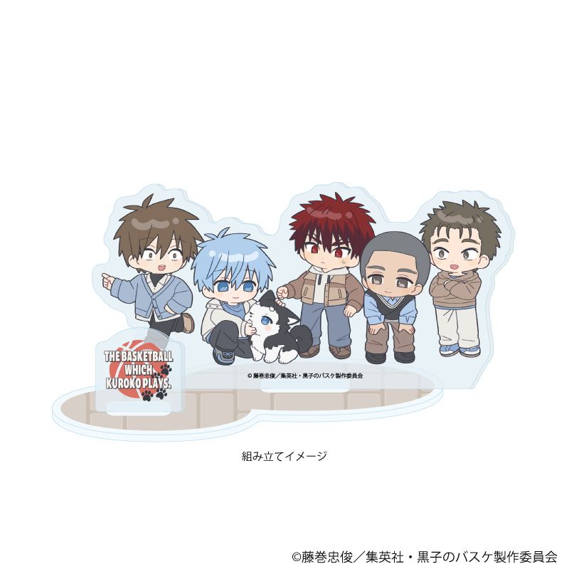アクリルスタンドプレート「黒子のバスケ」08/誠凛A テツヤ2号といっしょver.(ミニキャライラスト)