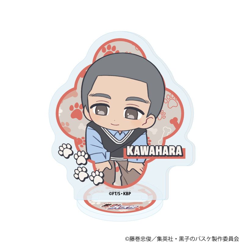 アクリルぷちスタンド「黒子のバスケ」28/テツヤ2号といっしょver. コンプリートセット(全11種)(ミニキャライラスト)