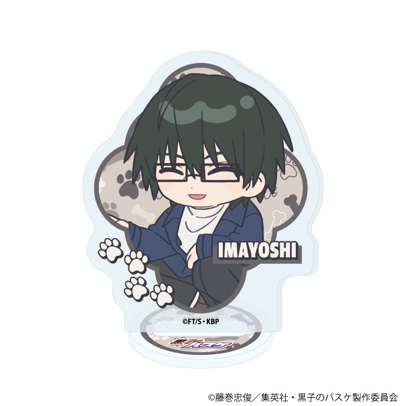 アクリルぷちスタンド「黒子のバスケ」29/テツヤ2号といっしょver. ブラインド(10種)(ミニキャライラスト)