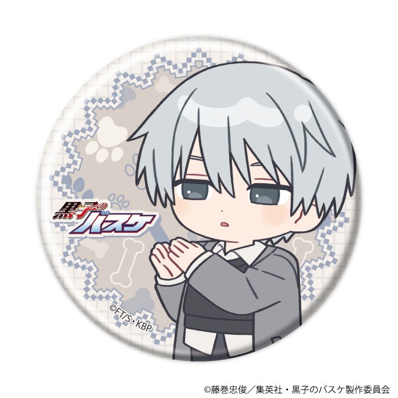 缶バッジ「黒子のバスケ」36/テツヤ2号といっしょver. ブラインド(10種)(ミニキャライラスト)