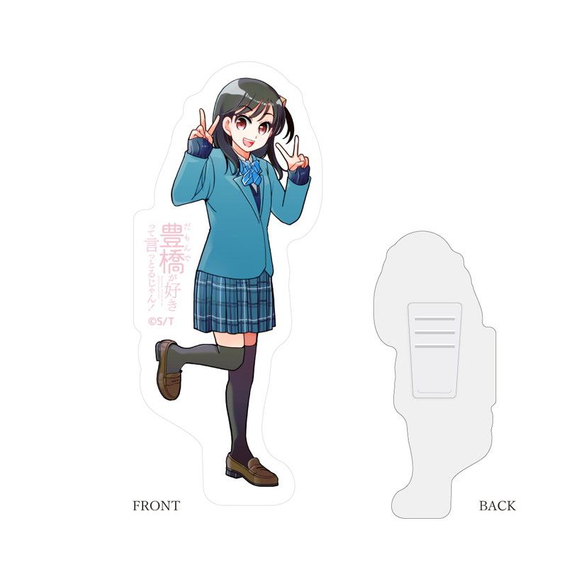 ボランティア部の日常アクリルクリップ 理子