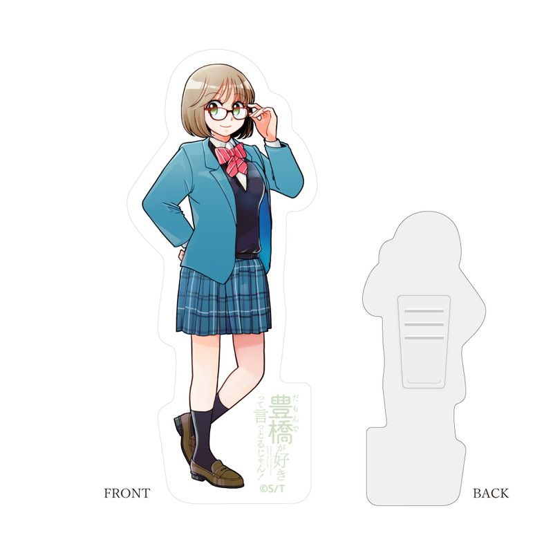 ボランティア部の日常アクリルクリップ 潤