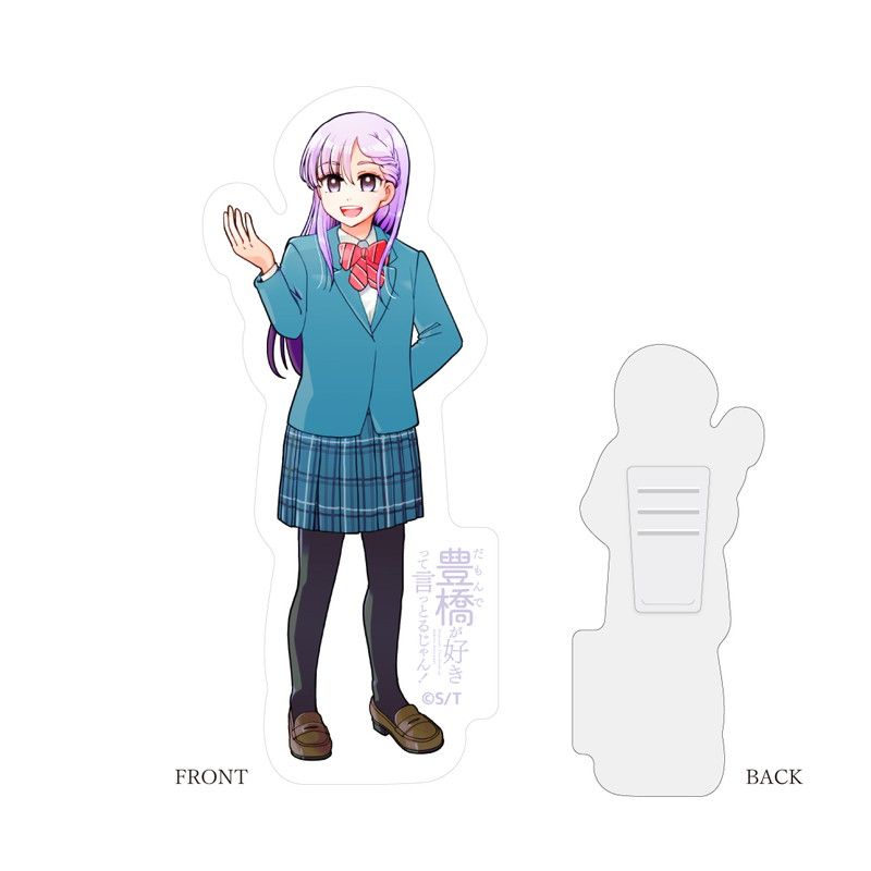 ボランティア部の日常アクリルクリップ ちぎり