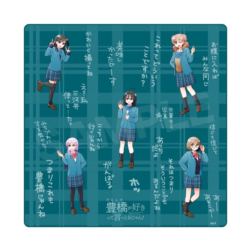 ボランティア部の日常ハンドタオル