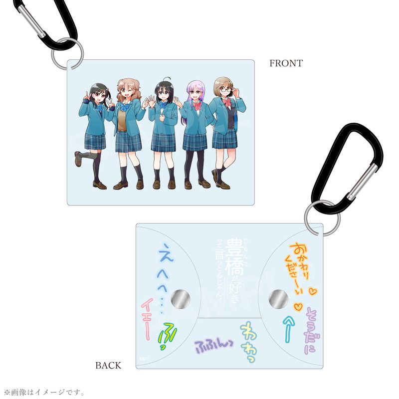 ボランティア部の日常クリアコインケース